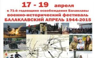 ​Военно-исторический фестиваль «Балаклавский апрель 1944-2015»